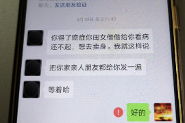 邵阳县遇到恶意拖欠？专业追讨公司帮您解决烦恼